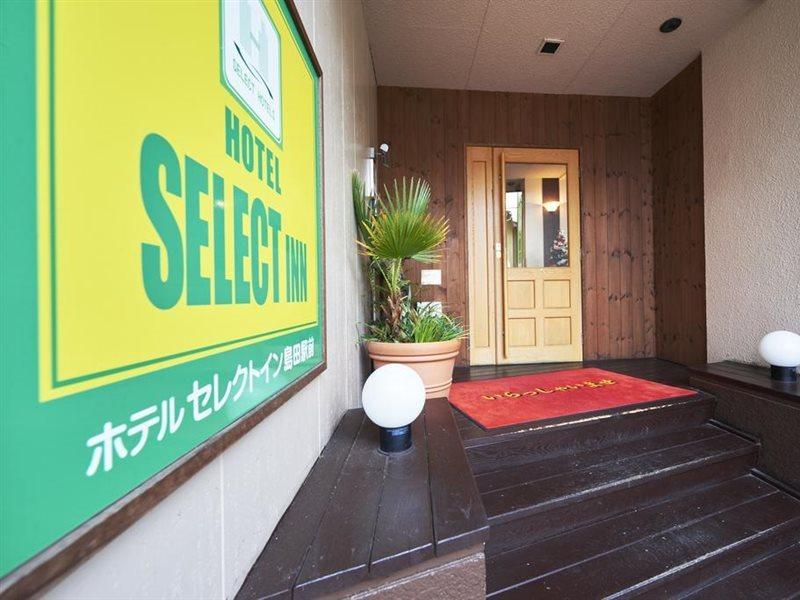 岛田站前精选旅馆酒店 外观 照片